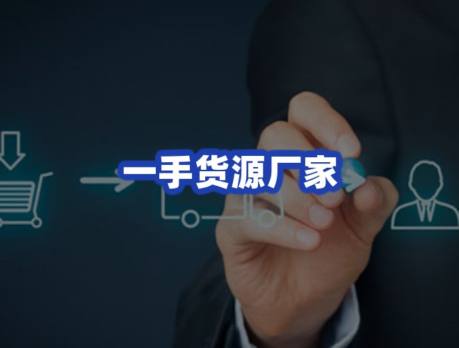 专业团队